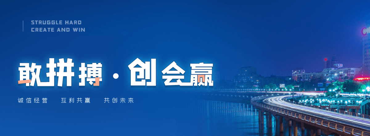 连江超前小导管